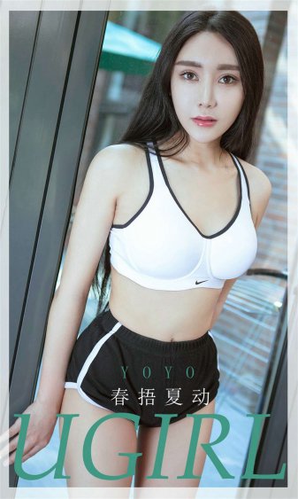 女巫阿加莎